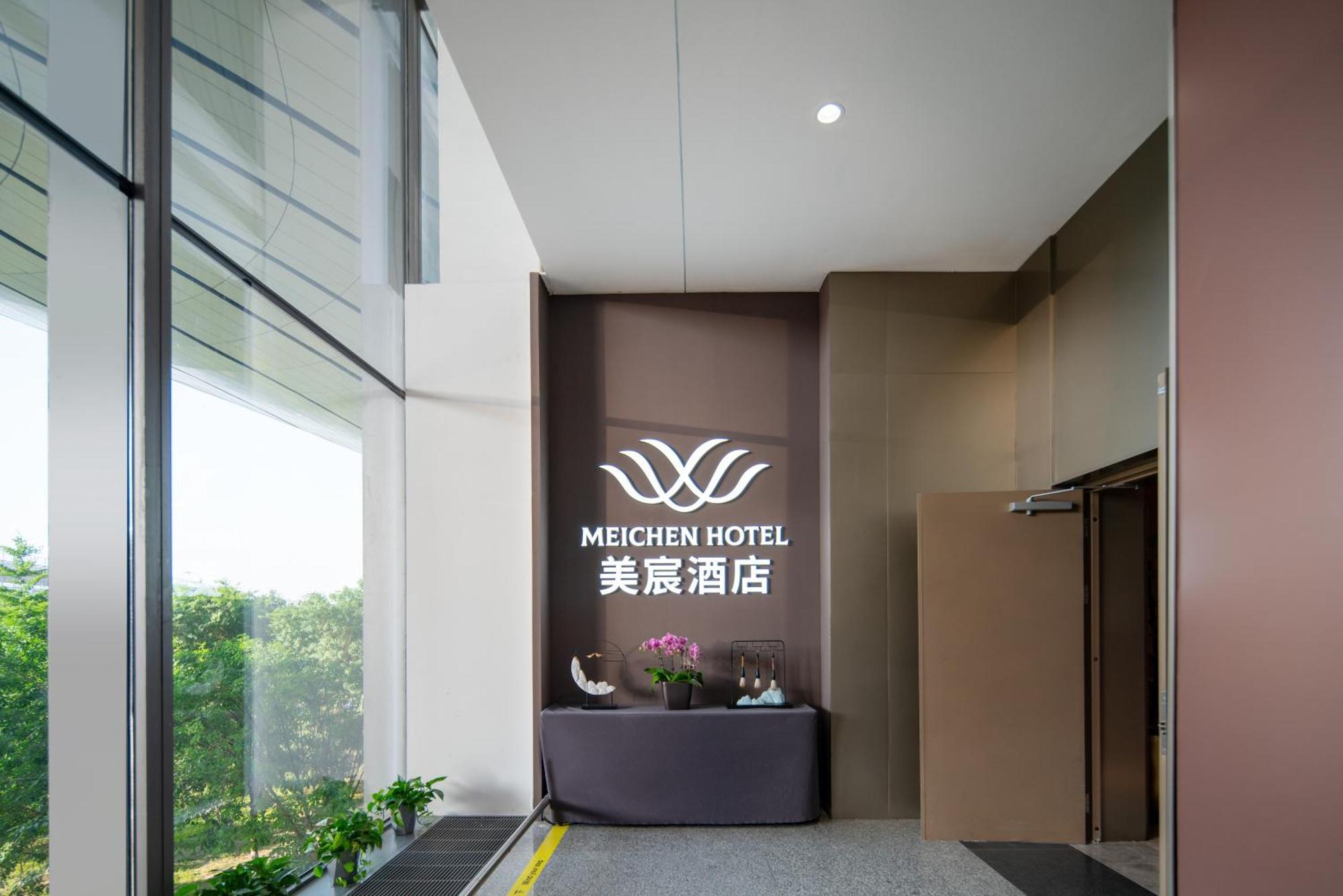 Meichen Daxing International Airport Отель 4*