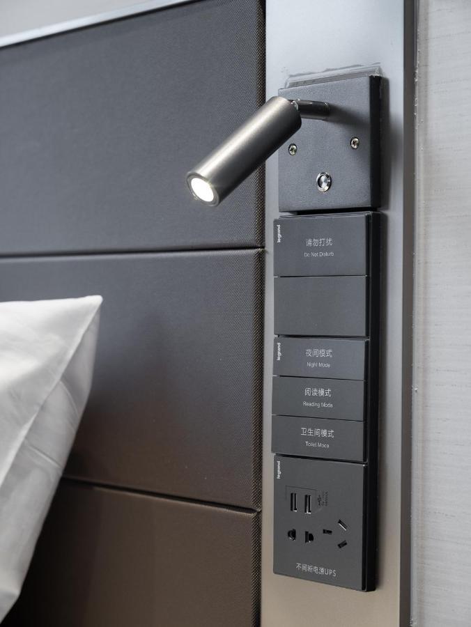 Meichen Daxing International Airport 4* Пекин