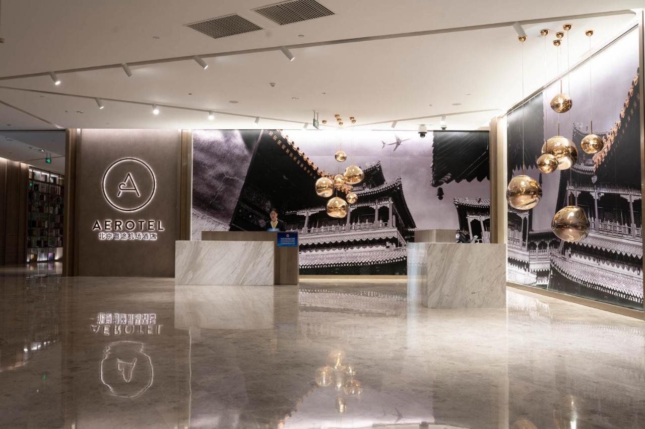 Aerotel Daxing International Airport ホテル