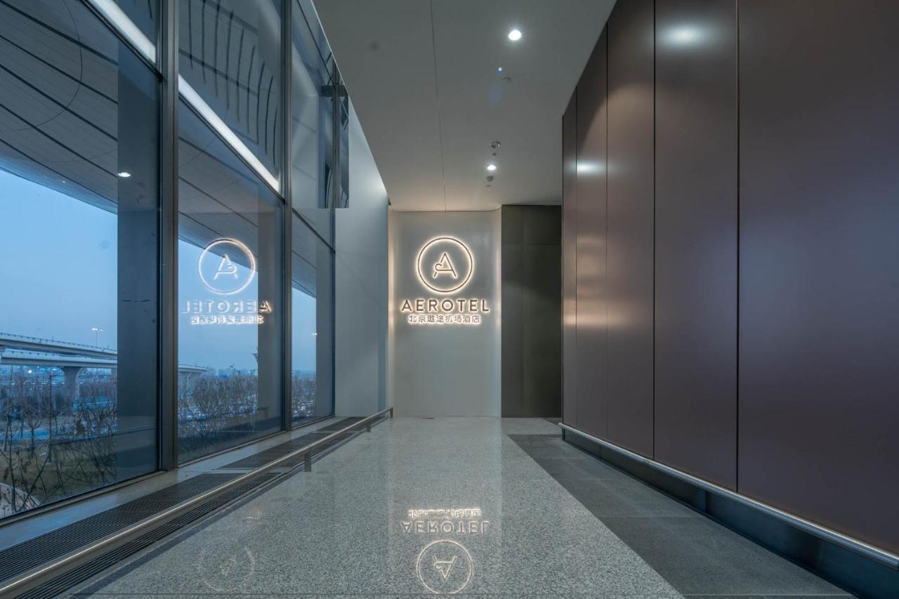 Aerotel Daxing International Airport ホテル 北京